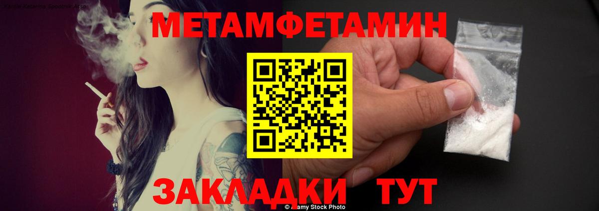 АМФ  Вход с VPN    зеркало  АМФЕТАМИН VHQ  Amphetamine  Шелехов 