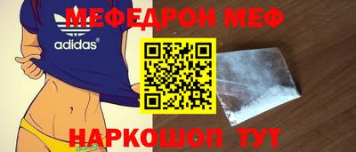 молекула духа Малоярославец