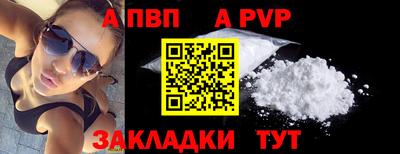 дмт Малгобек