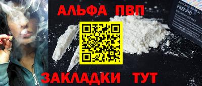 молекула духа Малоярославец