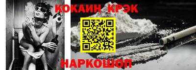 молекула духа Малоярославец