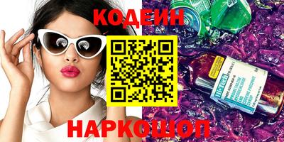 молекула духа Малоярославец