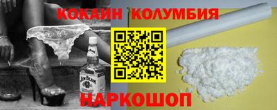 молекула духа Малоярославец