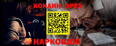 молекула духа Малоярославец
