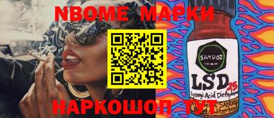 дмт Малгобек