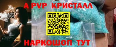 кокаин перу Мариинск