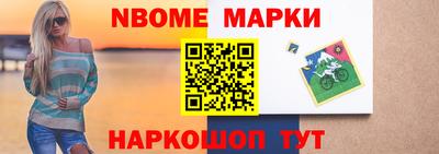 дмт Малгобек