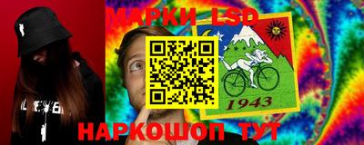 кокаин перу Мариинск