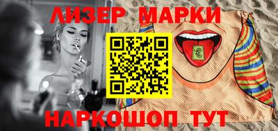 молекула духа Малоярославец