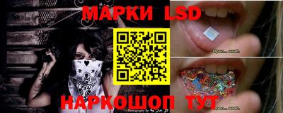 молекула духа Малоярославец