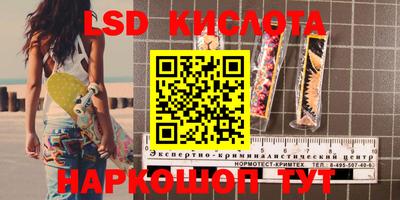 молекула духа Малоярославец