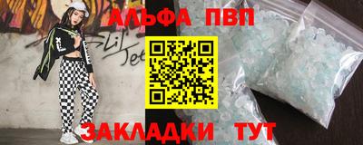 дмт Малгобек
