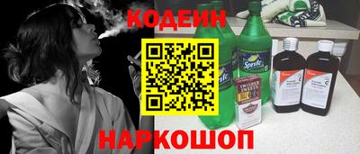 молекула духа Малоярославец