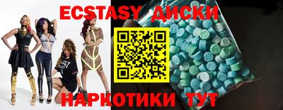 дмт Малгобек