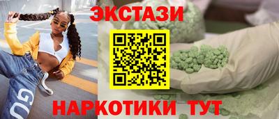 дмт Малгобек
