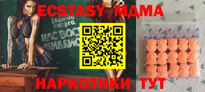 кокаин перу Мариинск