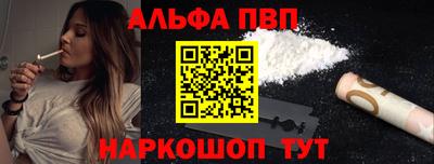 кокаин перу Мариинск