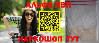 кокаин перу Мариинск