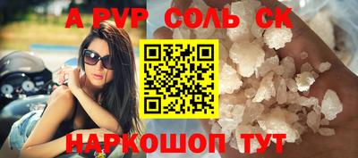 молекула духа Малоярославец