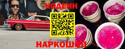 молекула духа Малоярославец