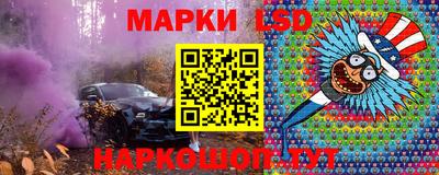 дмт Малгобек