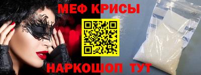 молекула духа Малоярославец