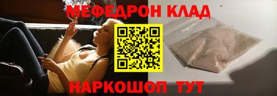 кокаин перу Мариинск