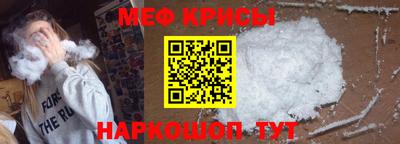 молекула духа Малоярославец