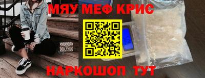 молекула духа Малоярославец