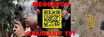 молекула духа Малоярославец