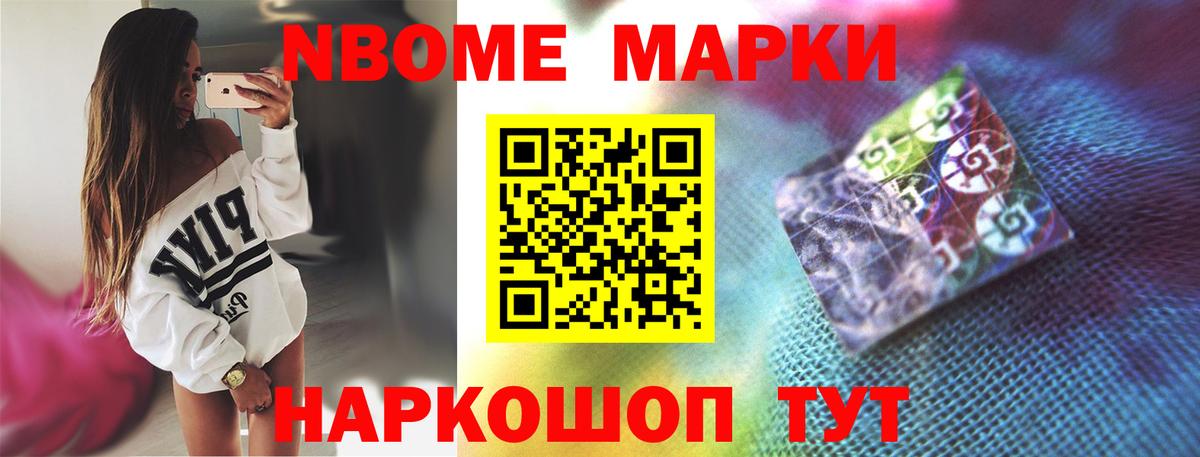 LSD-25 экстази  Лсд 25 экстази кислота  Вход с VPN  LSD-25 экстази ecstasy  Шелехов 