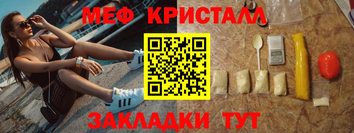 ГЕРОИН Шелехов
