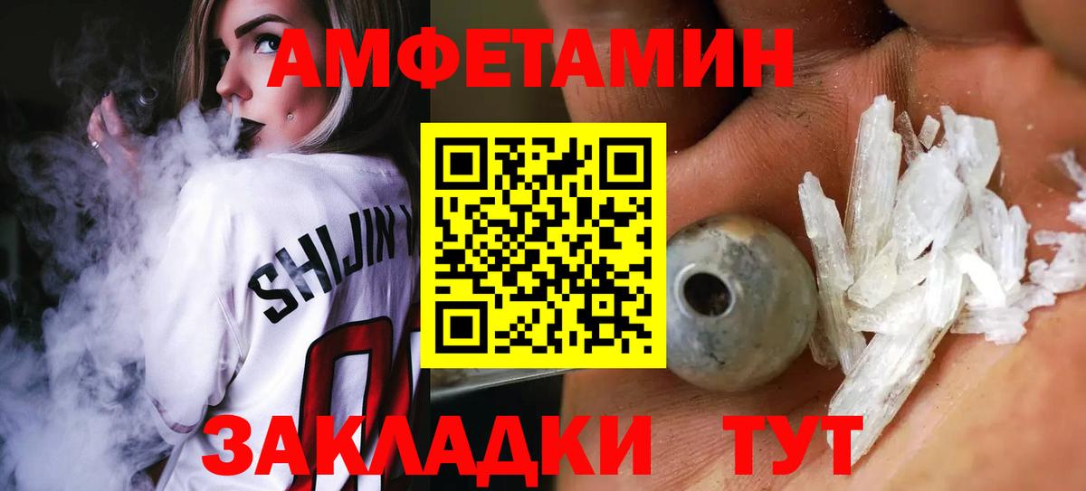 Метамфетамин  Метамфетамин винт  Вход с VPN  Шелехов  Метамфетамин винт 