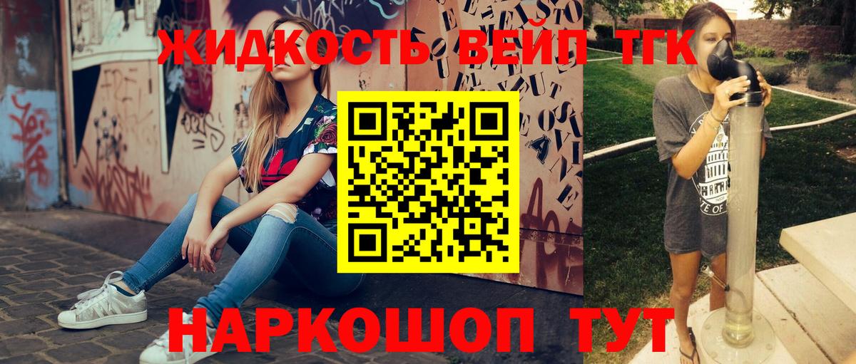 Меф МЯУ МЯУ кристаллы  Шелехов  ЭКСТАЗИ  Вход с VPN  ГАШИШ 