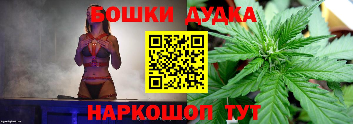 Канабис AK-47 Шелехов